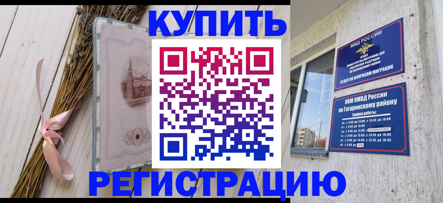 найти адрес прописки в Белоозёрском